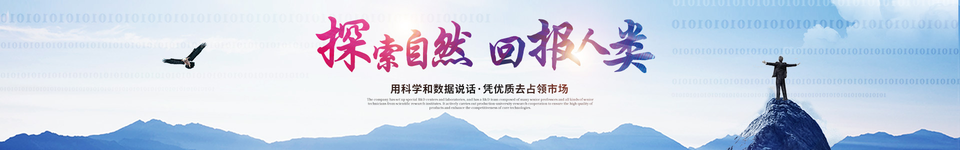 开云手机在线登录官网入口-开云（中国）
_医药中间体