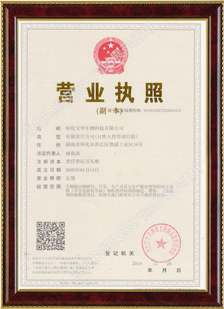 怀化硫代乙酸生产,湖南医药中间体厂家,开云手机在线登录官网入口-开云(中国)
怀化硫代乙酸生产,湖南医药中间体厂家,开云手机在线登录官网入口-开云(中国)