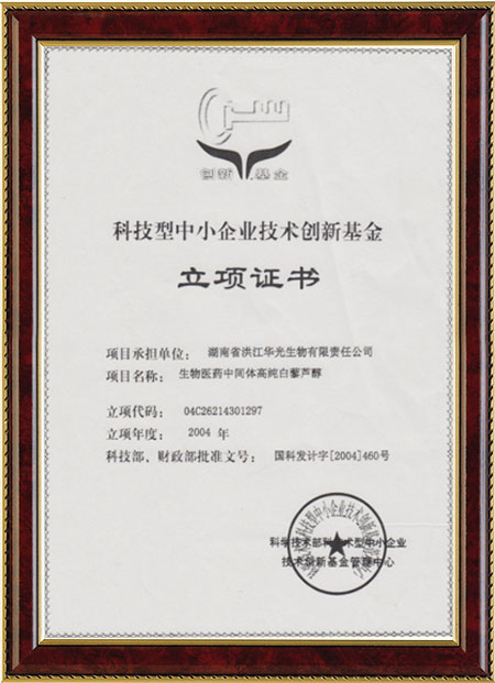 怀化硫代乙酸生产,湖南医药中间体厂家,开云手机在线登录官网入口-开云（中国）

