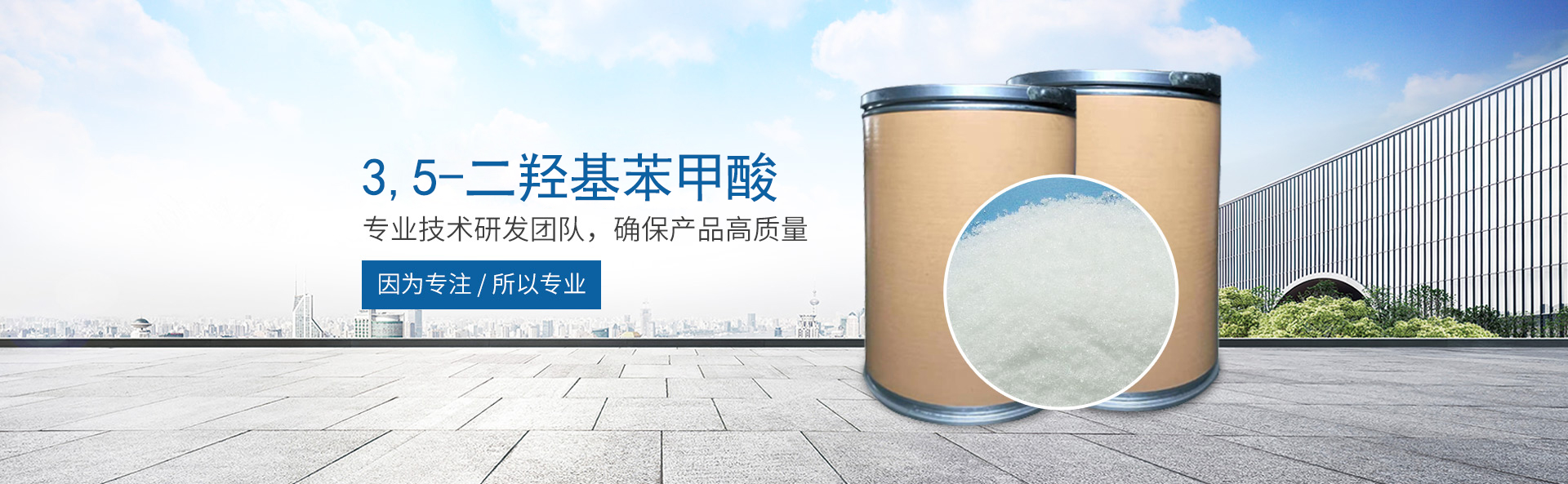 开云手机在线登录官网入口-开云（中国）
_医药中间体